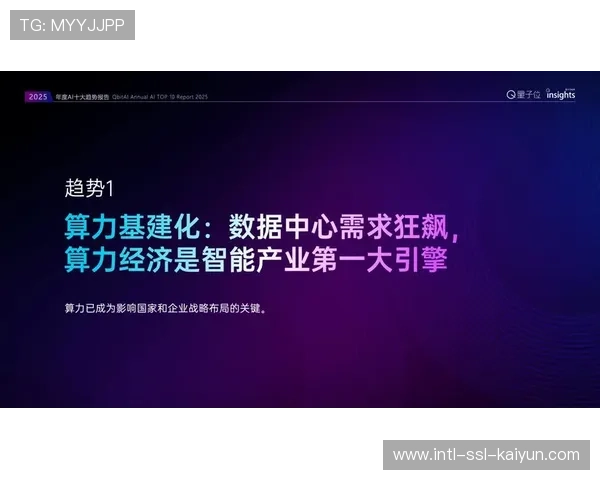 数据驱动内容创作 增强赛事传播影响力