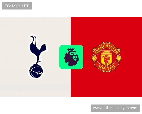 曼联主场2-0力克热刺,多赛一场紧追积分榜前列 曼联主场2-0力克热刺,多赛一场紧追积分榜前列